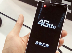 5模13频智能手机亮相