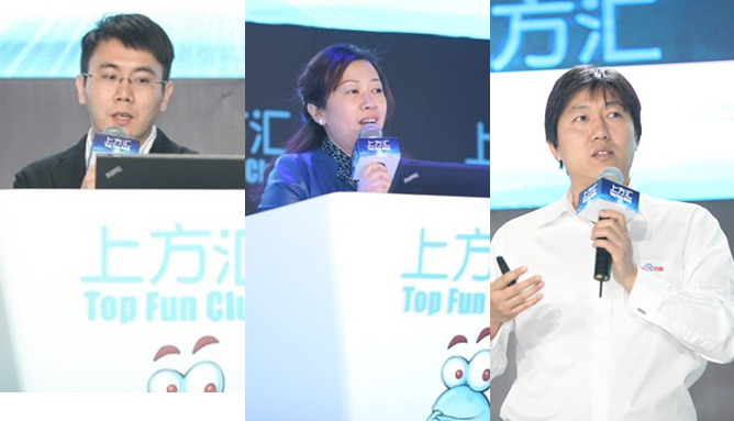 第九届TFC全球移动游戏渠道大会开幕