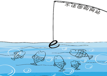 团购那些事: 图片很丰满 实物太骨感