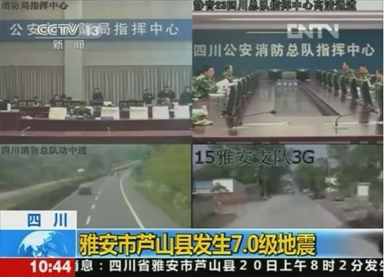 从华平股份解读雅安抗震救灾中的信息化应用