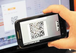 二维码成病毒传播新途径