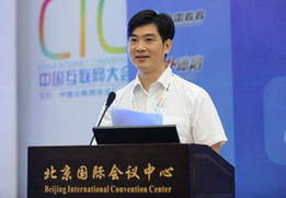 新华网副总编辑申江婴主持中国网络广告高峰论坛