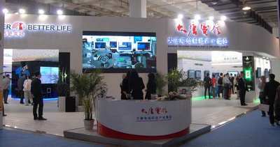 大唐电信参加2013中国国际信息通信展 创新应用引关注