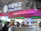 中国移动展台