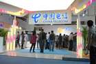 中国电信展台