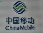 中国移动新Logo亮相：去掉“通信”二字