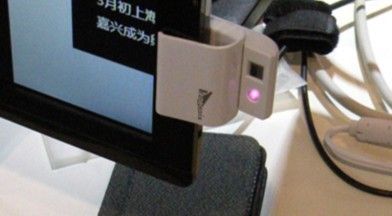 比手机更酷的新奇玩意