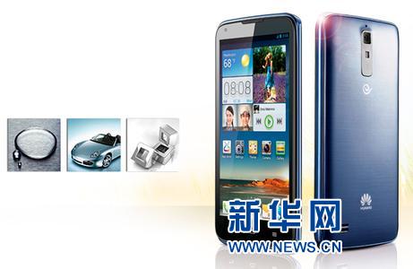 华为:建设智慧城市是场持久战