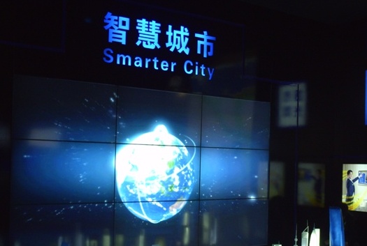 “智慧城市”建设之道