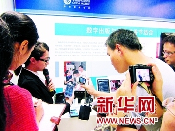 智慧佛山即将进入&ldquo;2.0时代&rdquo;