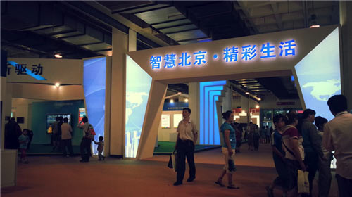 &ldquo;智慧北京&rdquo;确定攻关目标 水气电热等多卡合一