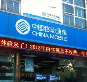 广州4G网络实地体验