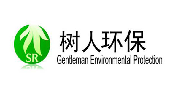 树人环保