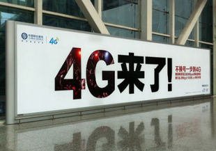 LTE牌照已发放 全新4G网络强机全搜罗