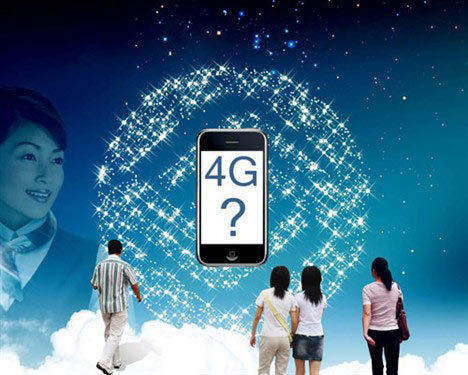 一场盛宴：4G发牌将照亮谁的前程？