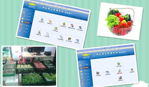 先进管理软件让北京绿生活销售系统更顺畅