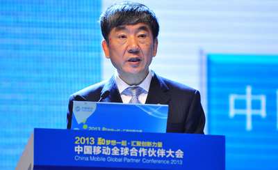 中移动2014将建50万4G基站 4G终端销售超1亿