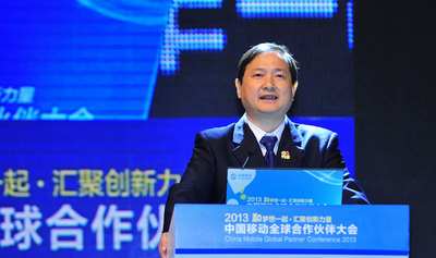 中国移动发布TD定制终端产品白皮书