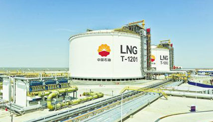 LNG价格旺季不涨反跌 分析称今冬“气荒”有限