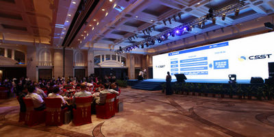 CSST智慧低碳产城融合示范区战略发布暨战略并购合作新闻发布会圆满召开