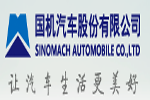 国机汽车
