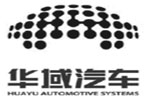 华域汽车