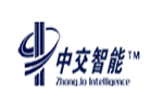 中交智能