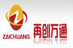 再创万通