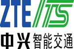 中兴智能交通