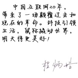 程炳皓