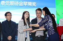 &ldquo;金苹果&rdquo;花落25款优秀游戏