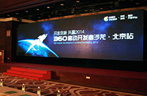 手游&ldquo;五杰&rdquo;&ldquo;论见&rdquo;2014市场