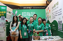 TFC大会精彩&ldquo;拇指玩&rdquo;