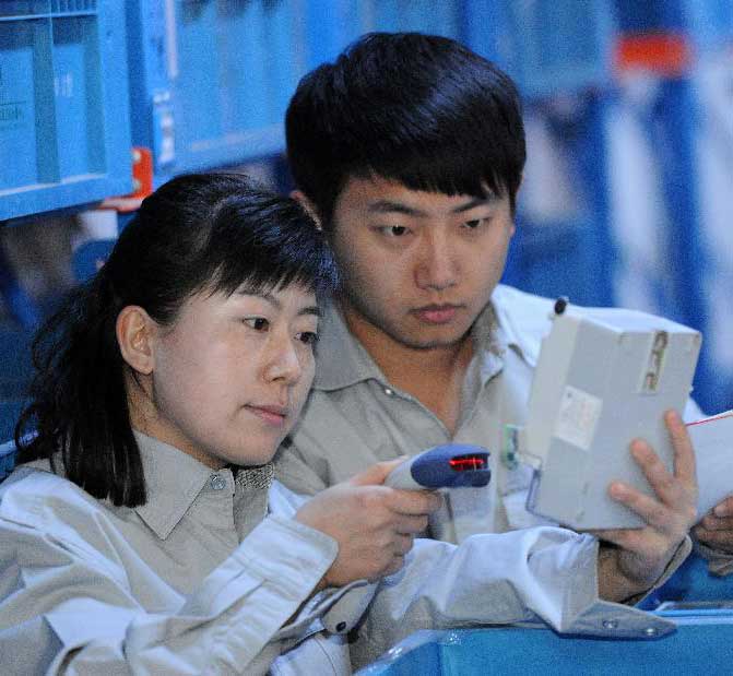 信息惠民国家示范城市创建工作要求