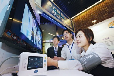 智慧医疗解决方案