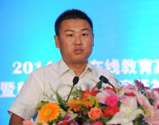 华图网校总经理蔡金龙发表主题演讲