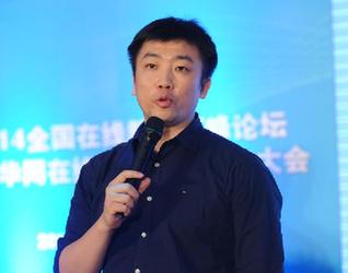 智課網聯合創始人韋曉亮發表主題演講