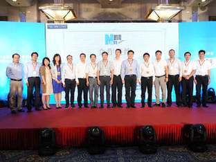 新华网在线教育与合作伙伴签约仪式