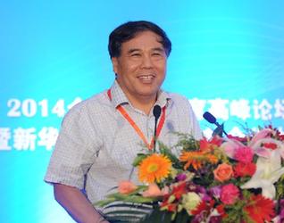 2014全国在线教育高峰论坛