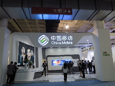 中国移动隆重亮相通信展