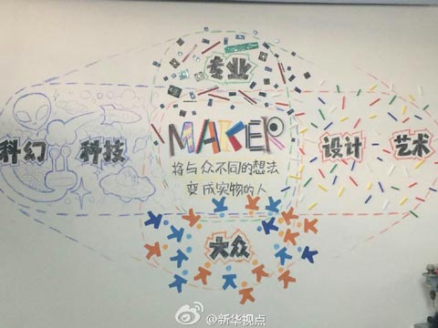 李克强：没有制度创新，科技创新就无从依附