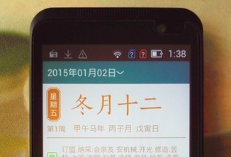 适合老人的智能手机：nibiru土星一号T1评测