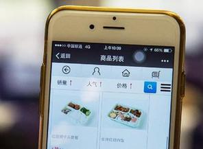 【图说】连接一切的微信已经成为超级APP