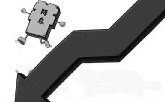 【解码】央行降息48小时：四大阶梯阵营显现