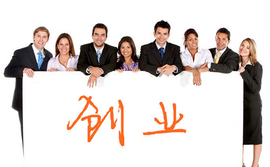 【解码】互联网大公司渐成创业黄埔军校