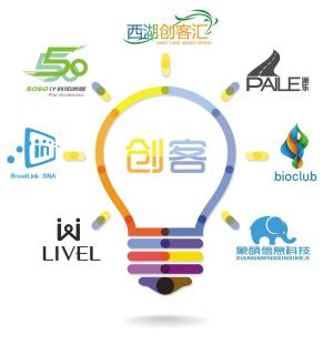 &ldquo;互联网+&rdquo;时代 你愿意当一个创客吗？