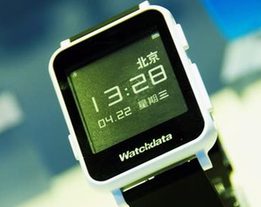 握奇可支付智能手表Sharkey京深两地首发