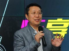 图集：握奇Sharkey可支付智能手表发布