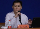 视频：马化腾讲述&ldquo;互联网+&rdquo;