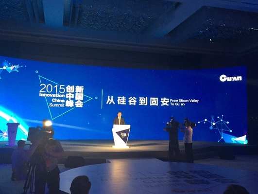 廊坊市委书记王晓东：全面支撑孵化转化产业化